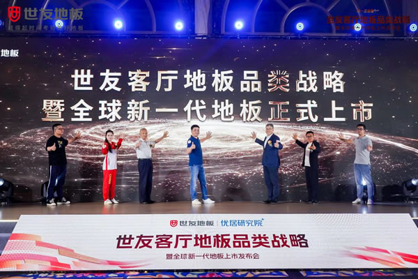 中国整木网