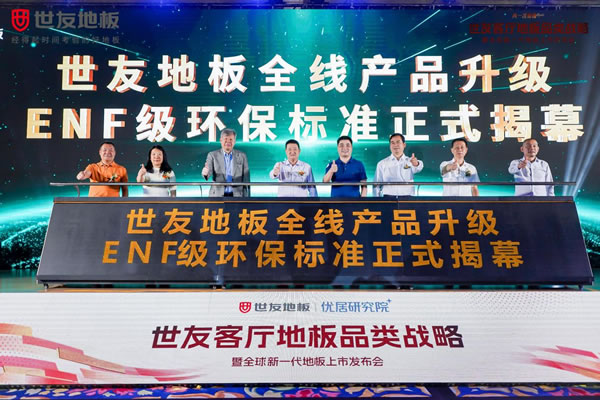 中国整木网