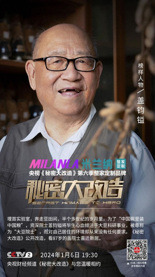 中国整木网