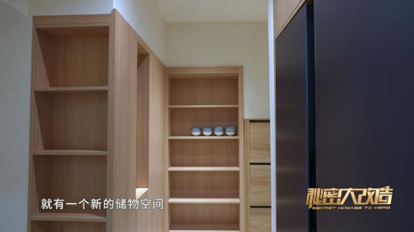 中国整木网