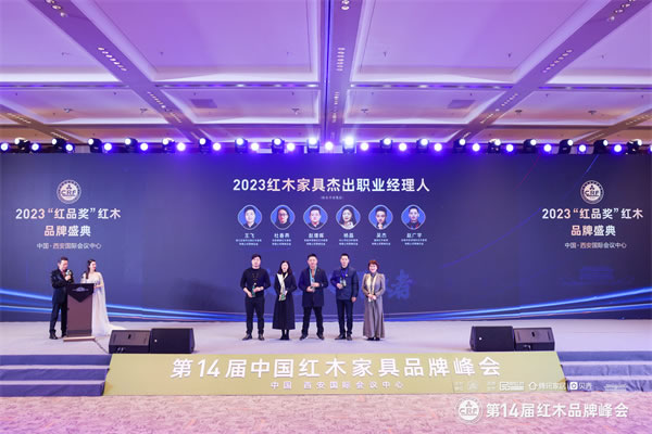 中国整木网