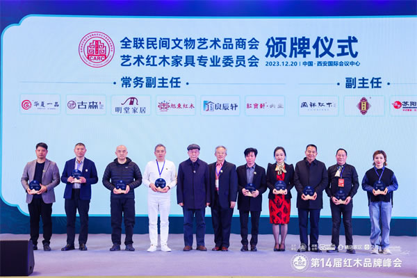 中国整木网