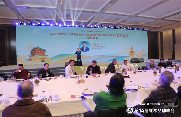 中国整木网