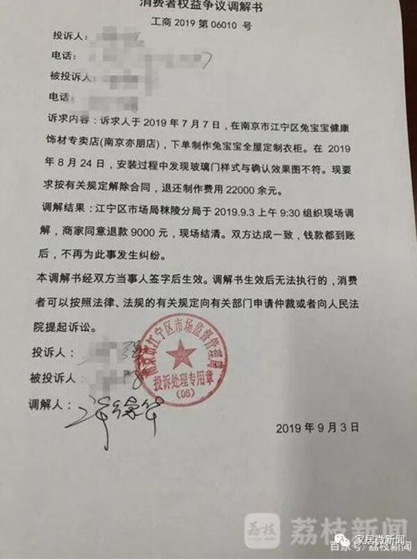 中国整木网