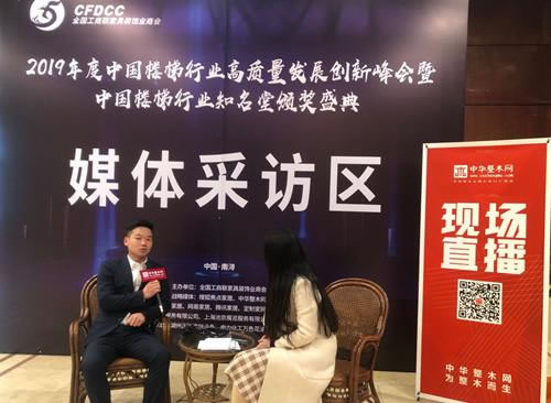 中国整木网