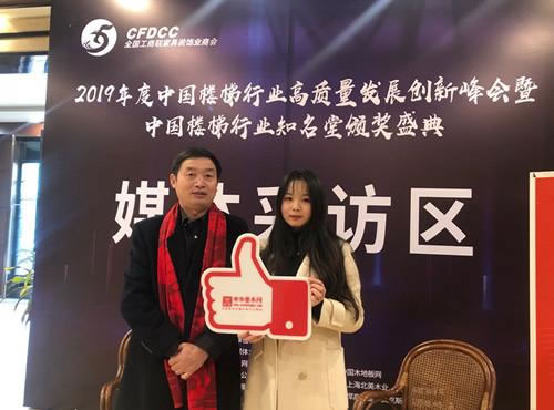 中国整木网