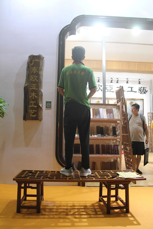 中国整木网
