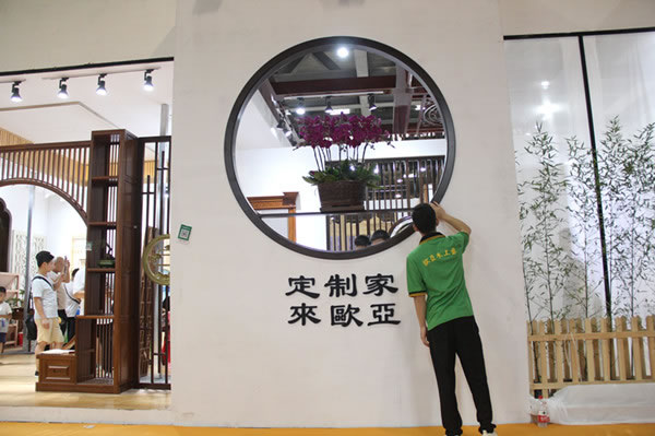中国整木网