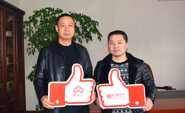 中国整木网
