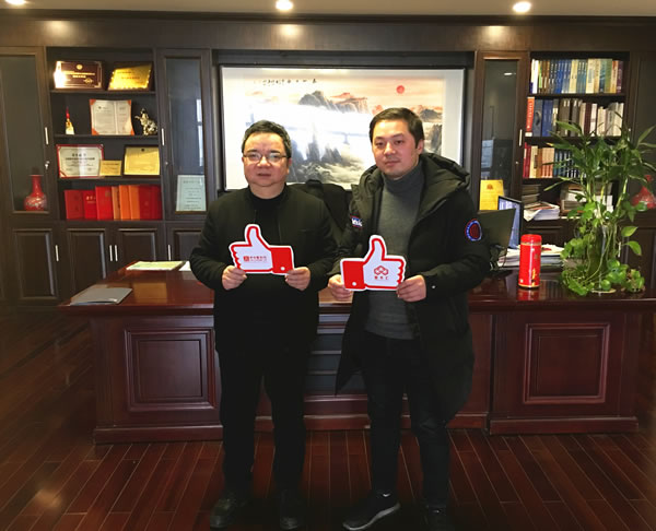 中国整木网