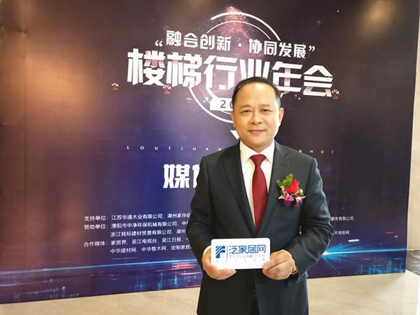中国整木网
