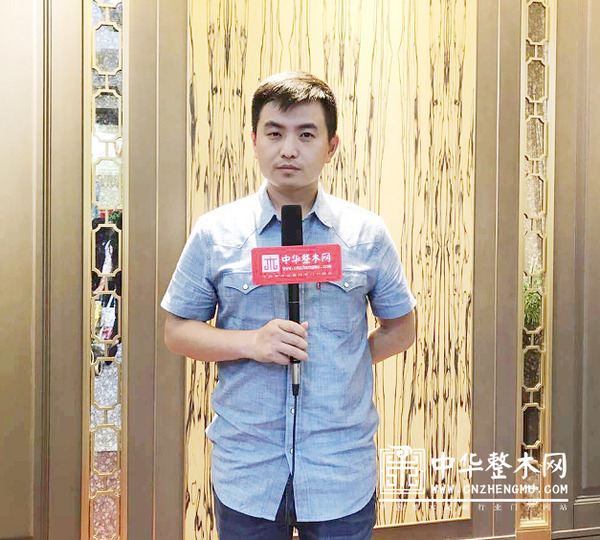 中国整木网