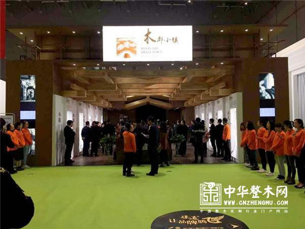 中国整木网