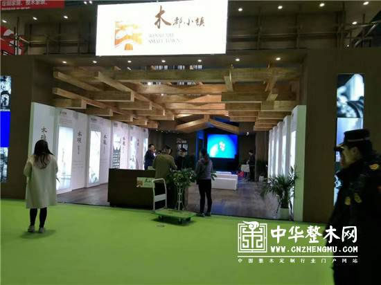 中国整木网