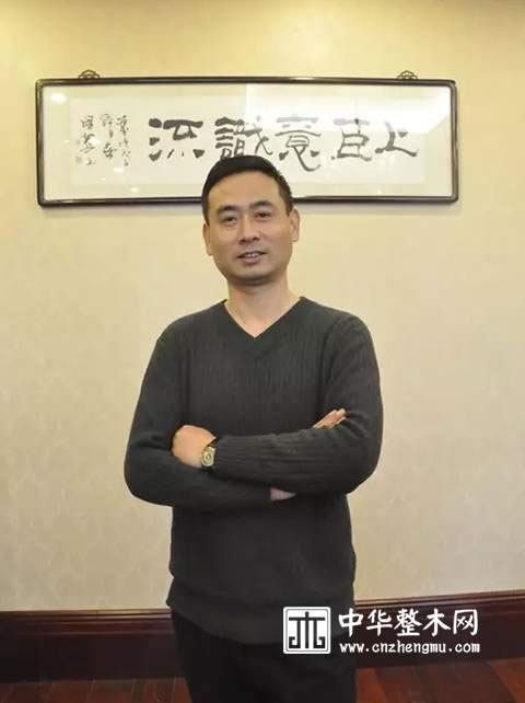 中国整木网