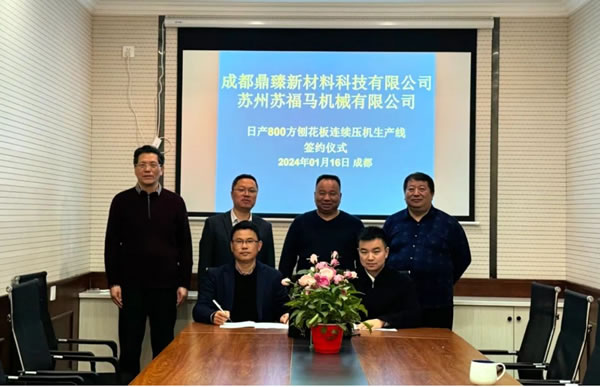 中国整木网