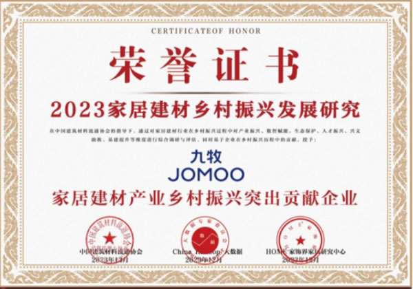 中国整木网