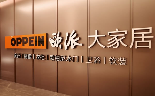 中国整木网