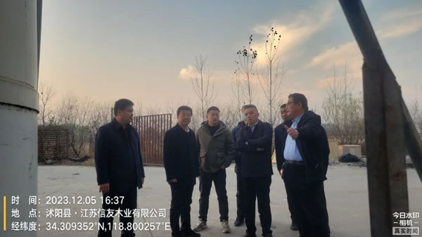 中国整木网